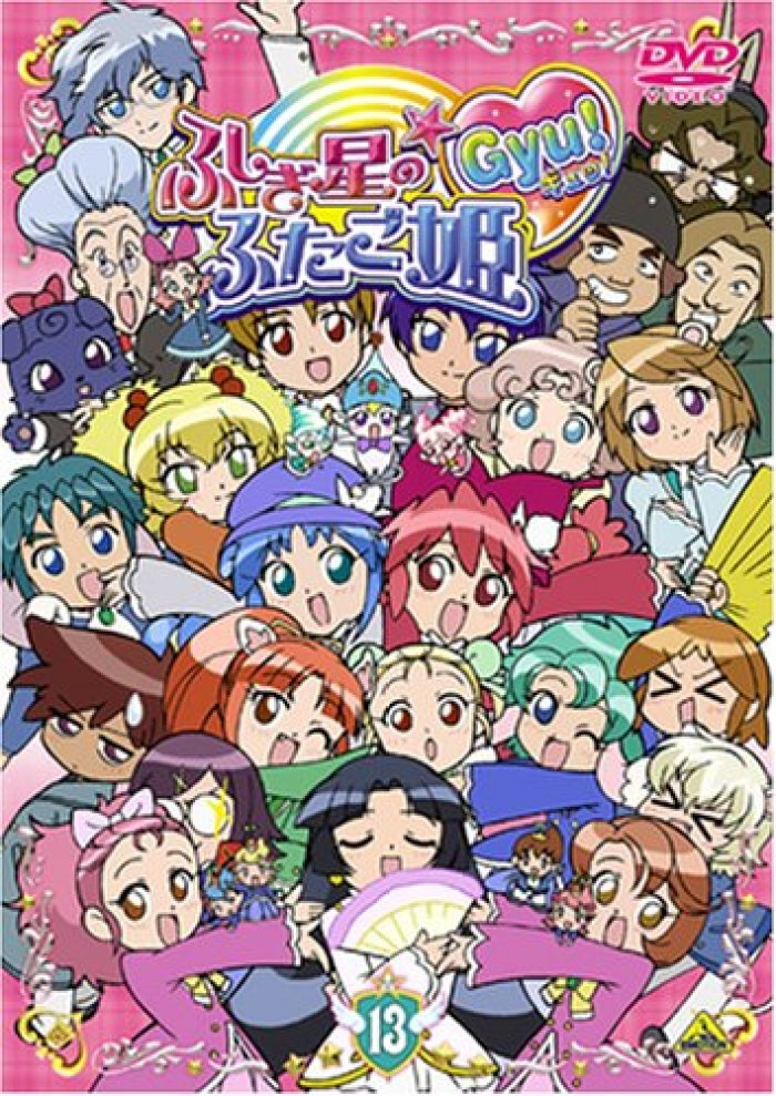 双子星公主 gyu!