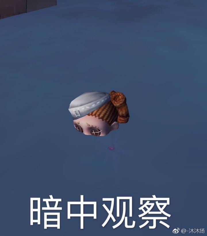 第五人格 沙雕表情包 作者见水印