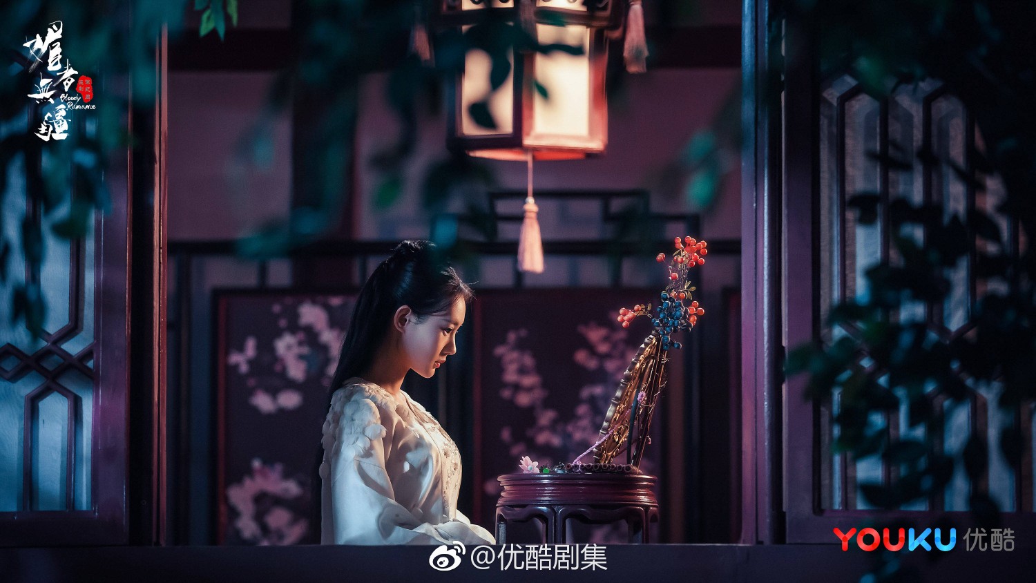 古装电视剧李一桐剧情有埋尸的四个字的电视剧图片