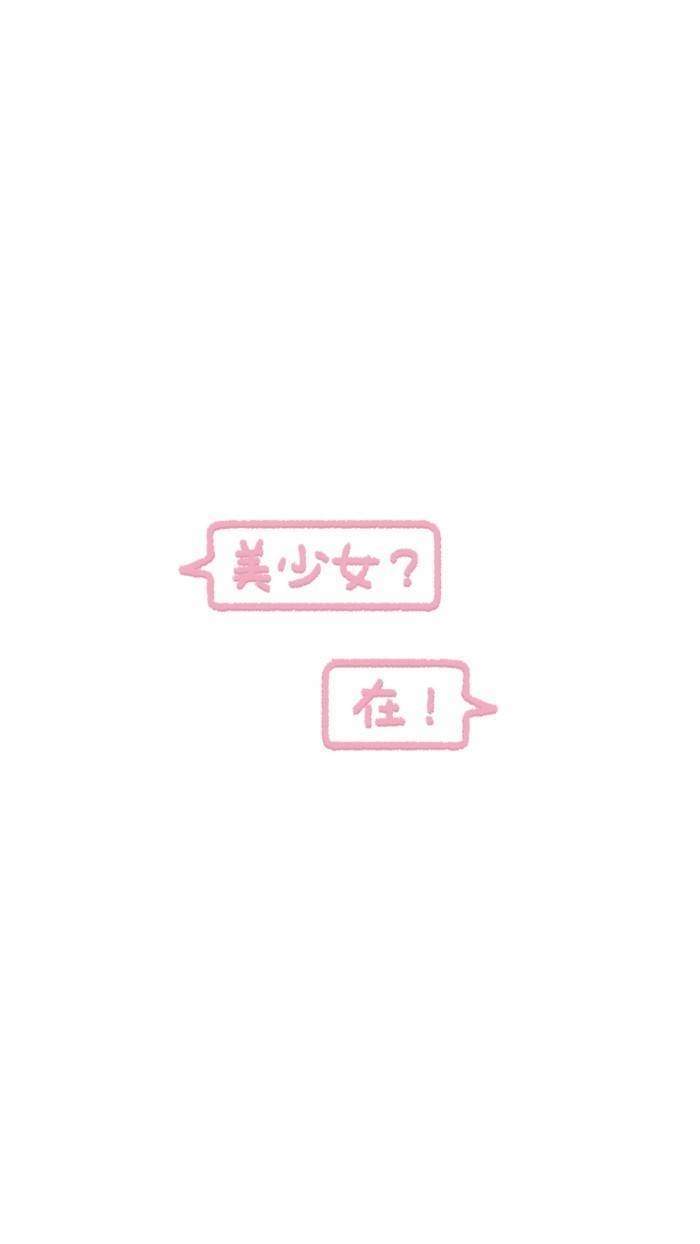 2018年7月7日 22:21   关注  文字壁纸 少女心 评论 收藏