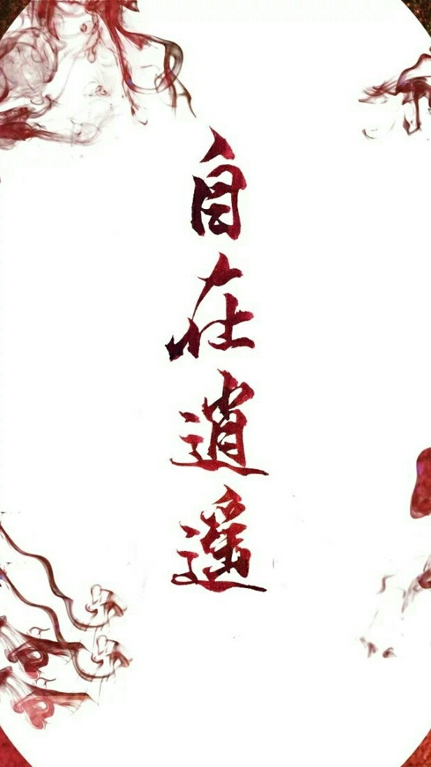 问题:谢渊和王遗风是什么关系?