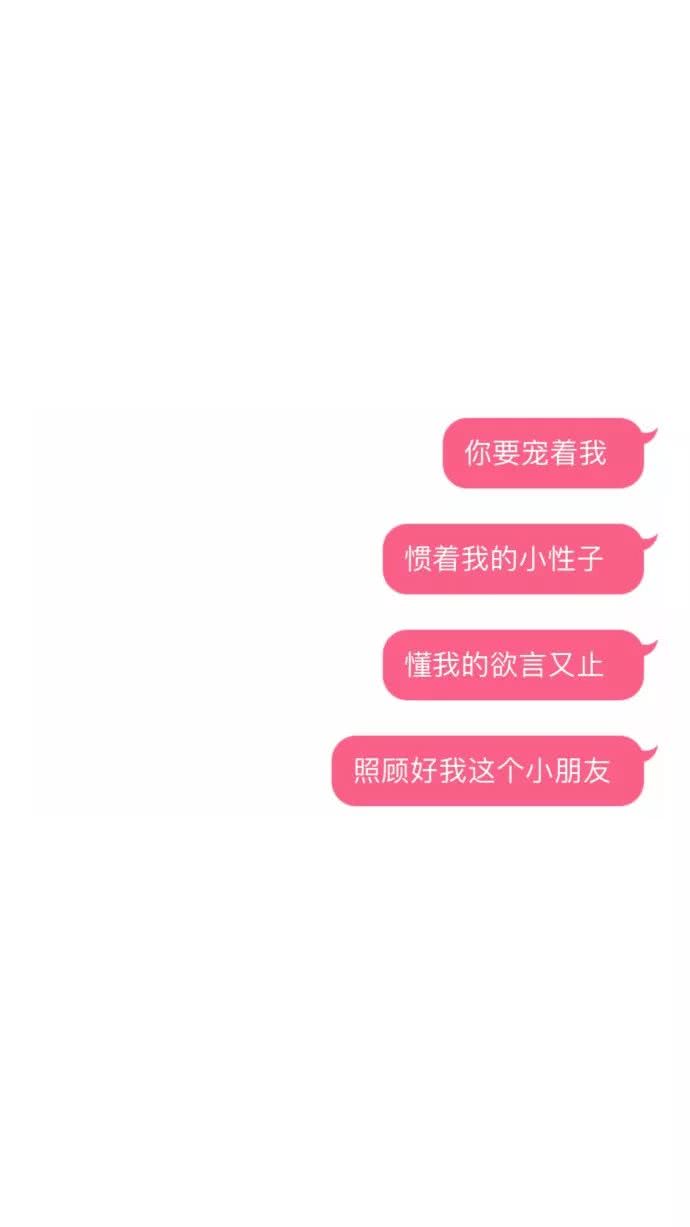 我应该是喜欢你(文字壁纸)