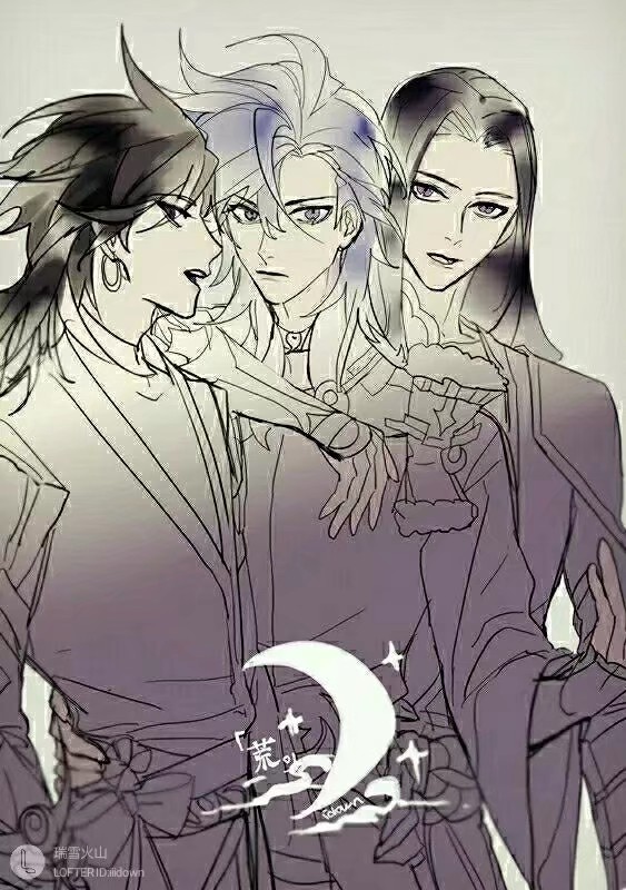 阴阳师荒