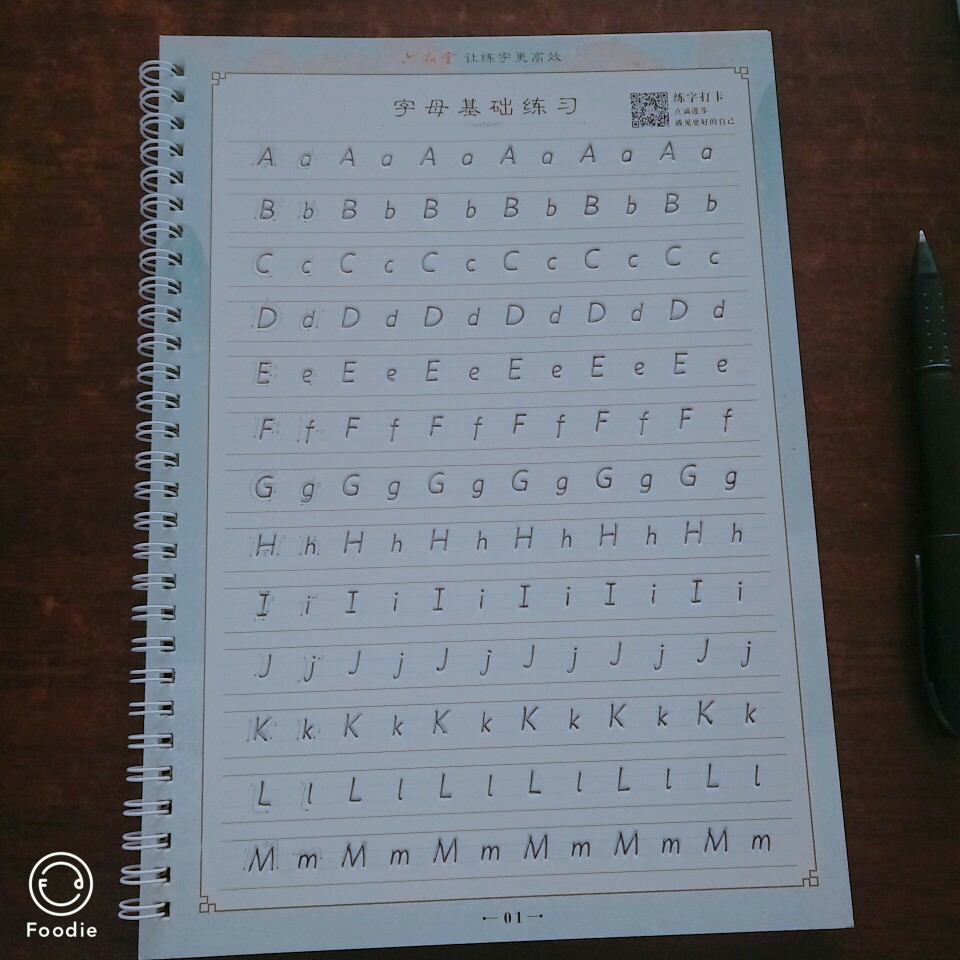 期末考,初中拼写了某老师的英语作文,典型的衡水体啊,虽然有一些展示所同学好朔州市哪图片