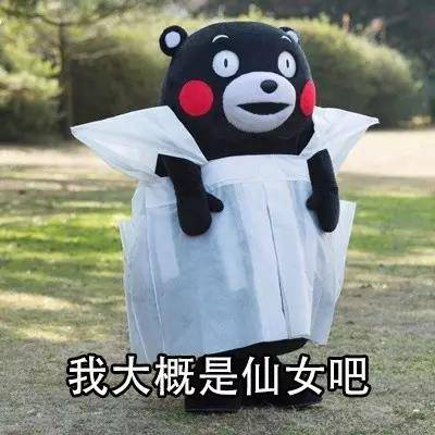 没有那个大全就别说话图片开心表情包小表情图片