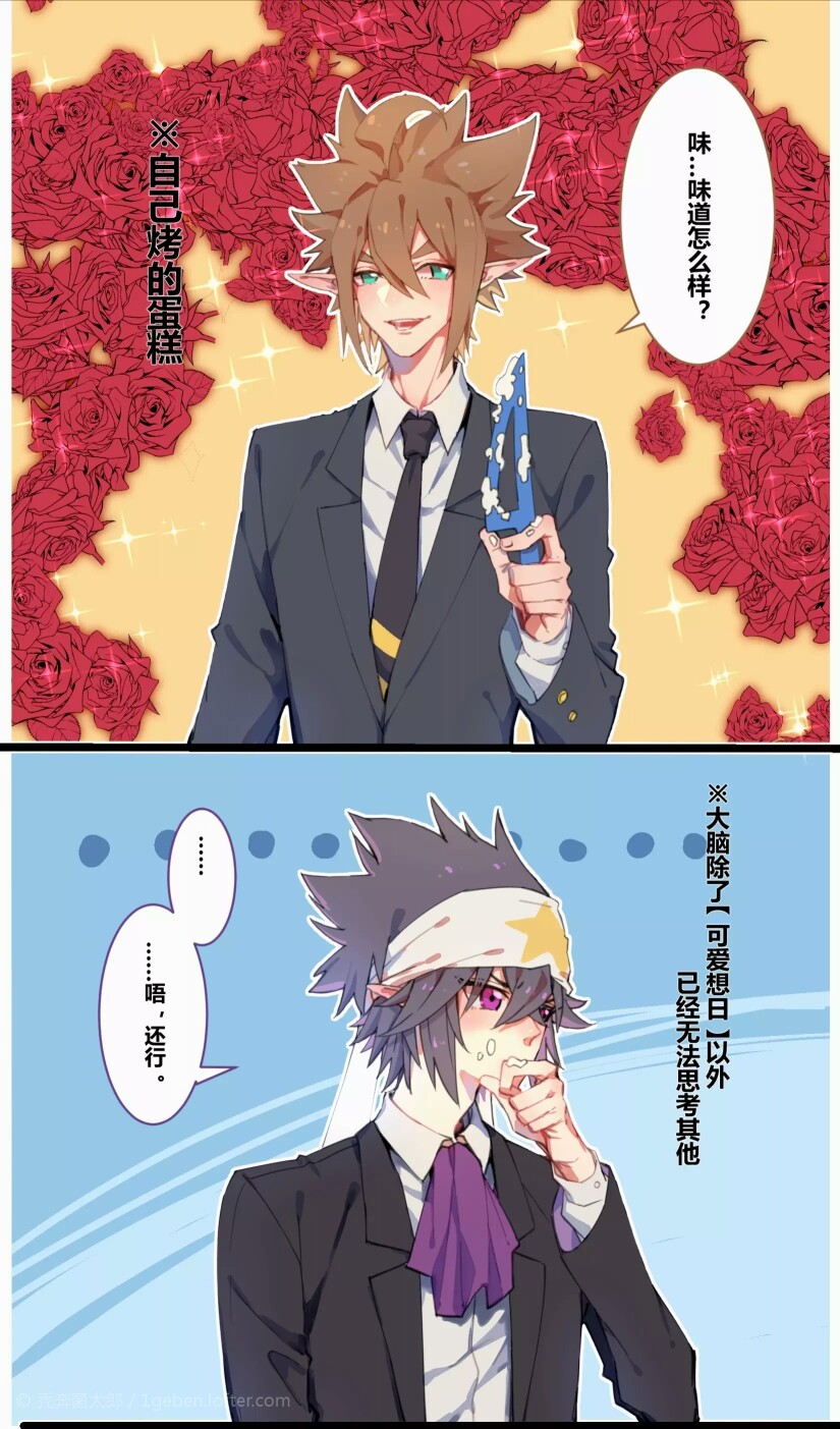 雷安