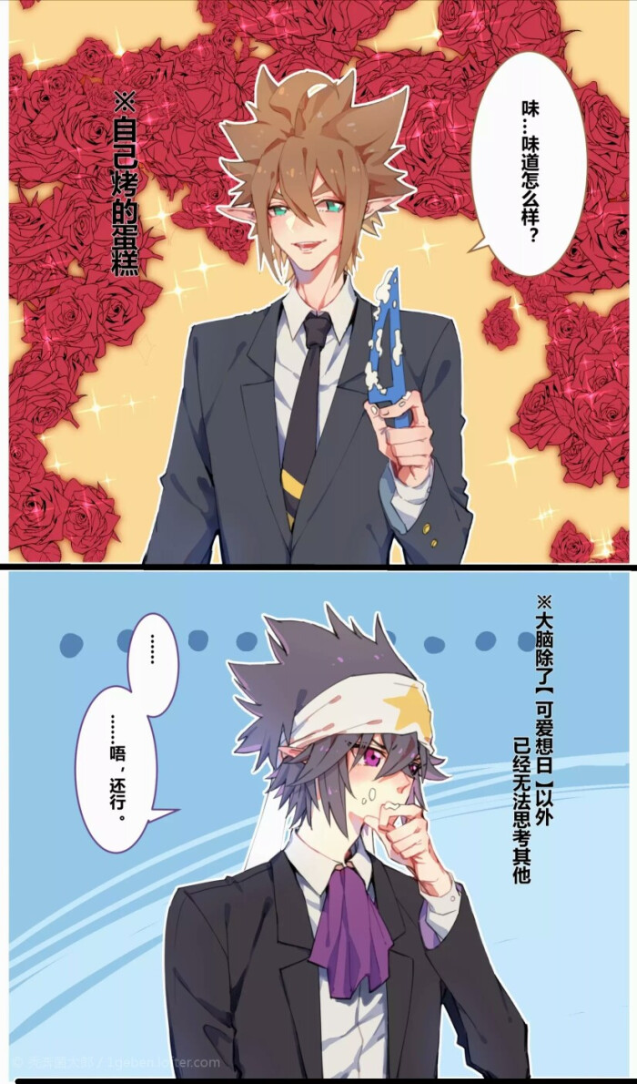 雷安