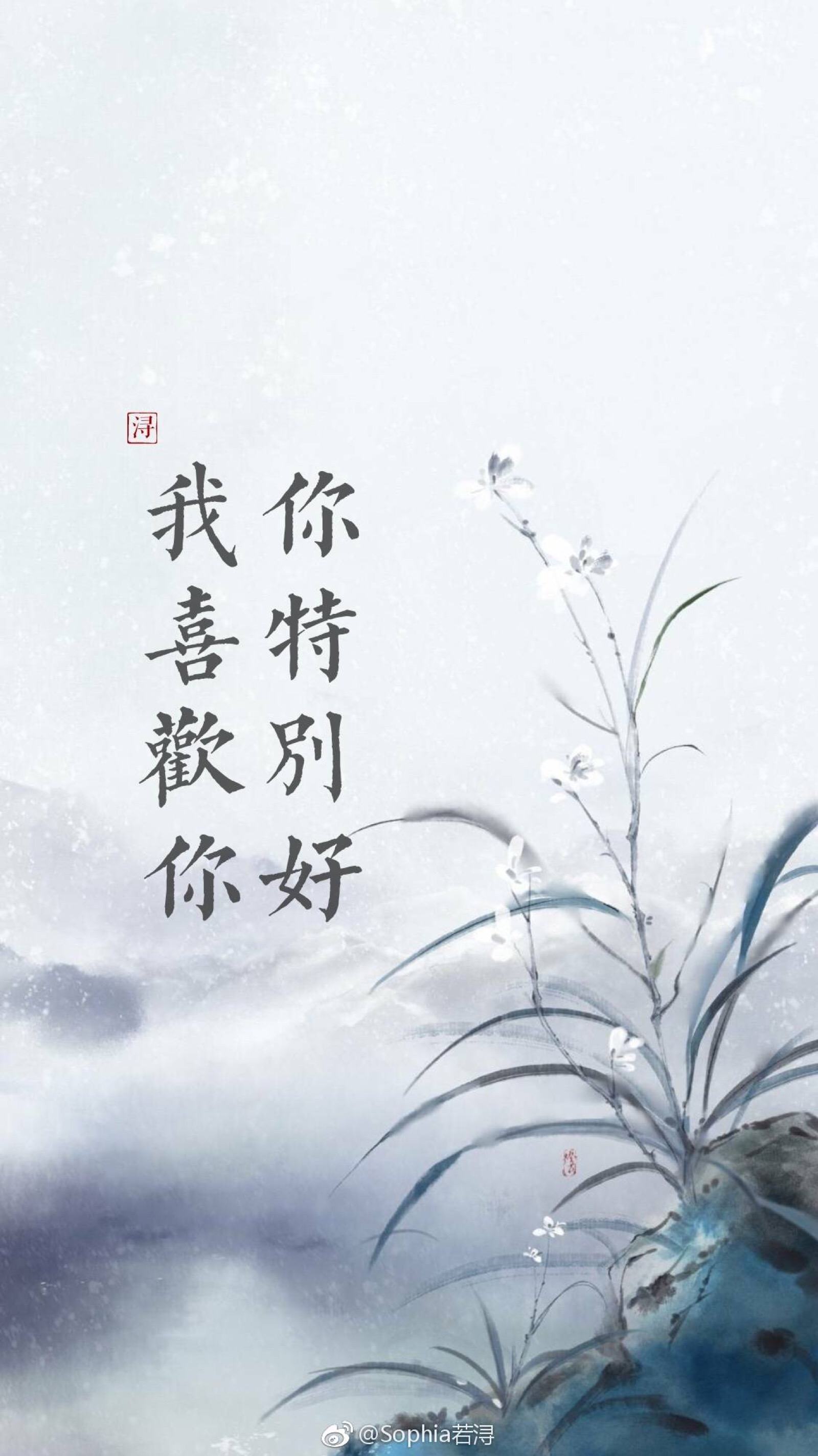 魔道祖师忘羡经典句子图片