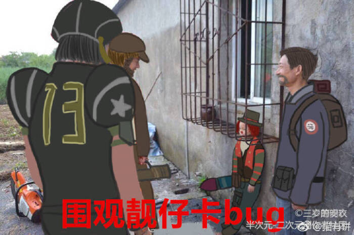 第五人格#沙雕表情包