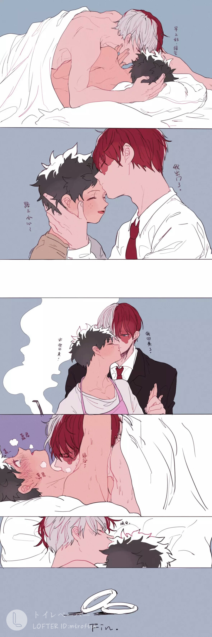 轰出