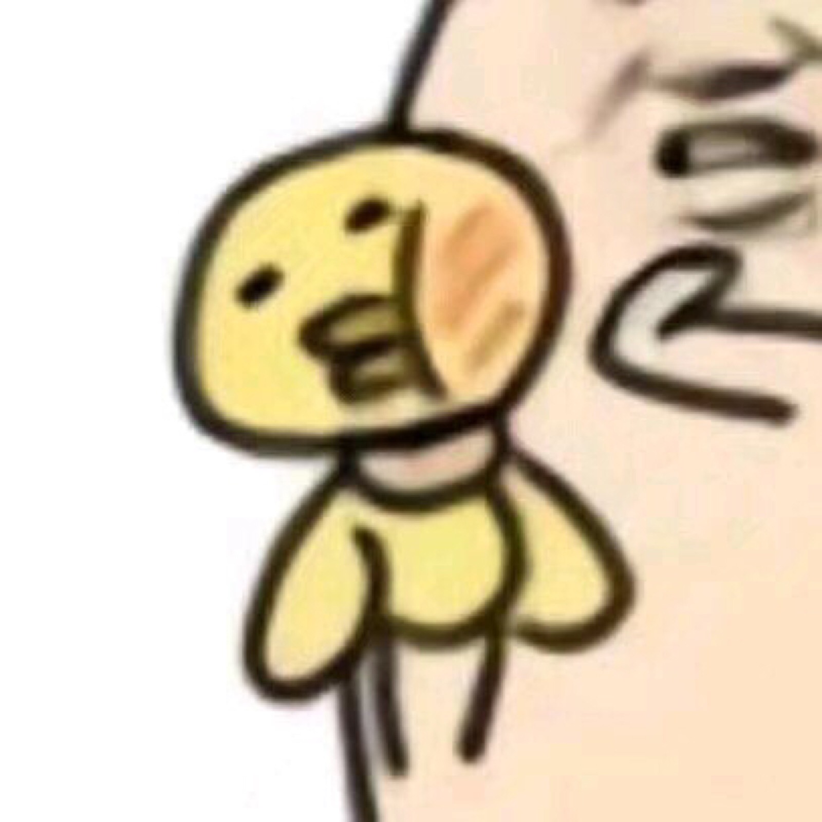 沙雕情头