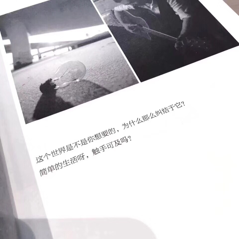 杂图 文字控 背景图 心绪
