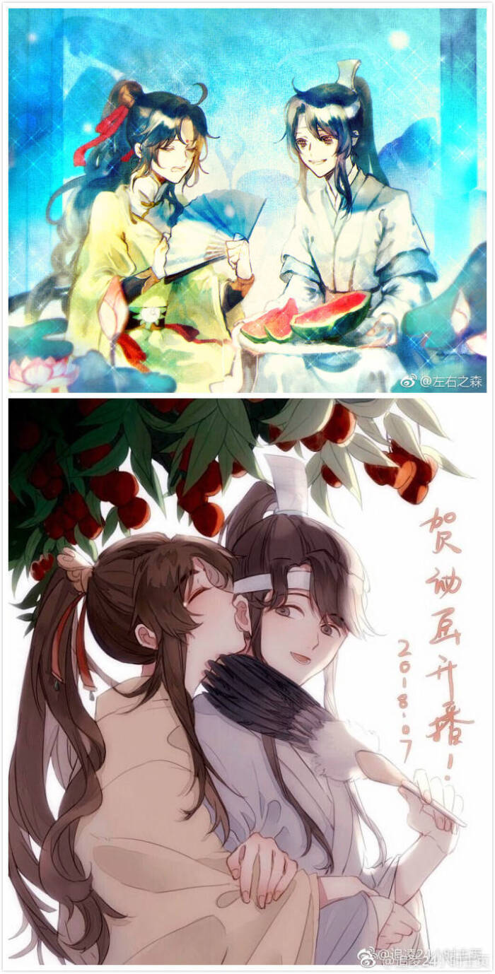 追凌