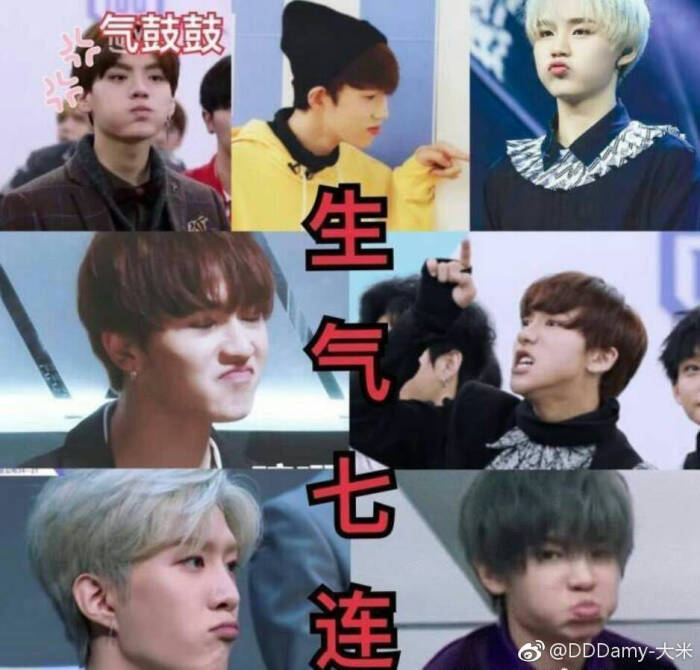 乐华三子表情包