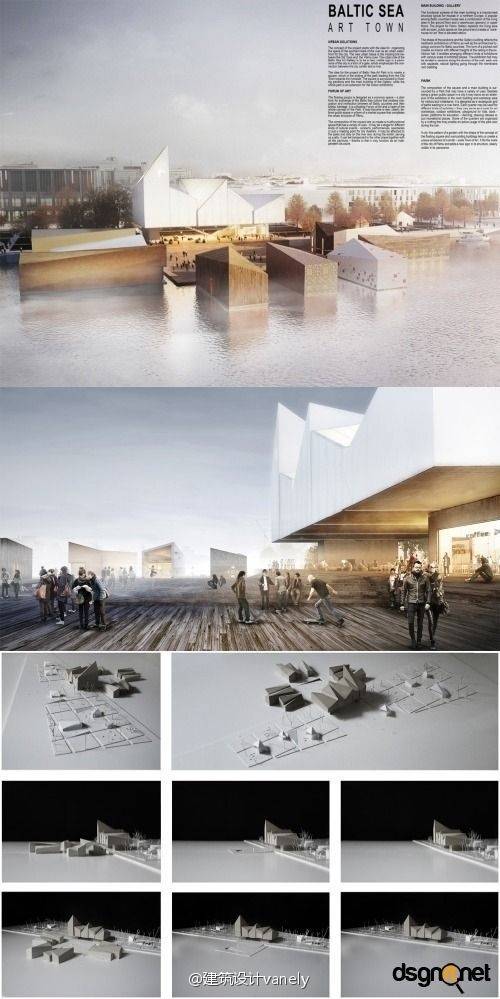 建筑排版设计