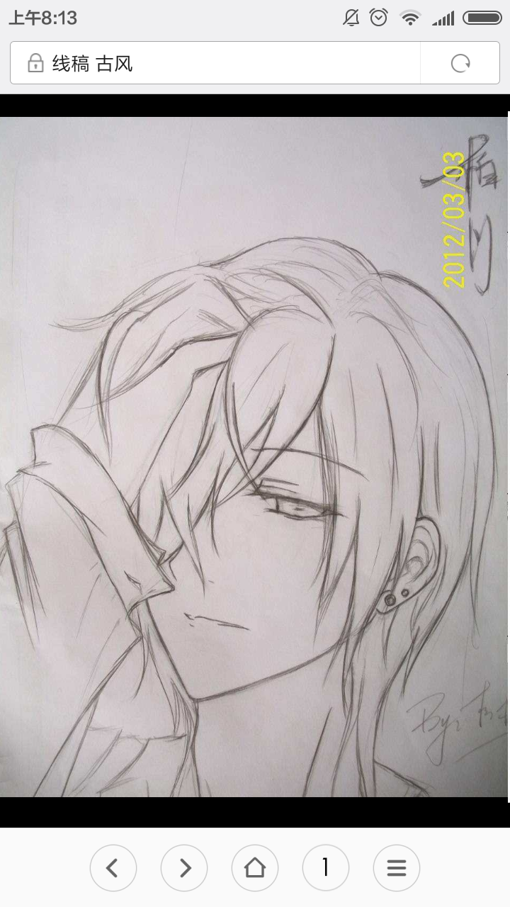 线描动漫人物
