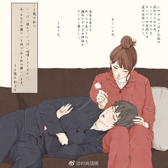 插画师mateppe 日系男女日常