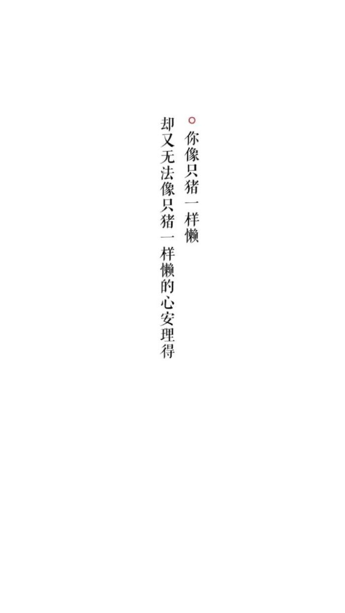文字 英文 手写 素材 励志 文艺 少女心 软妹 杂图 电影截图