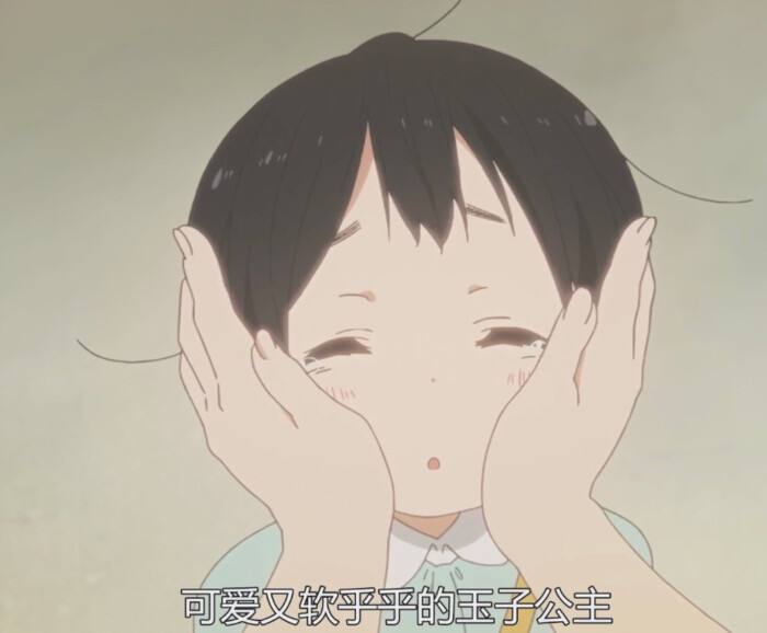 《玉子爱情故事》