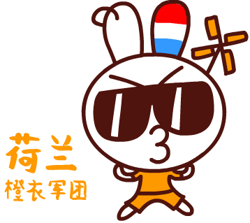 达达兔世界杯表情于爱情的利先生电视剧图片
