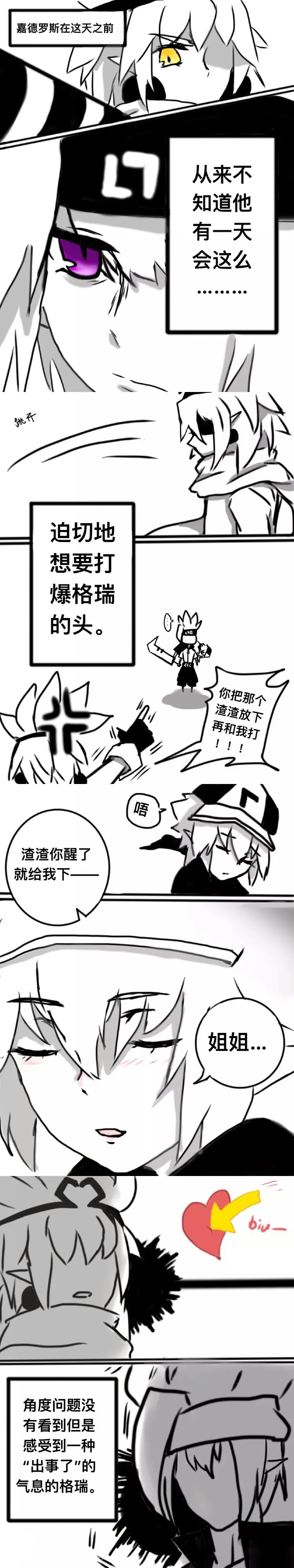 凹凸