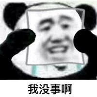 虞鬼鬼表情包系列.吧唧!
