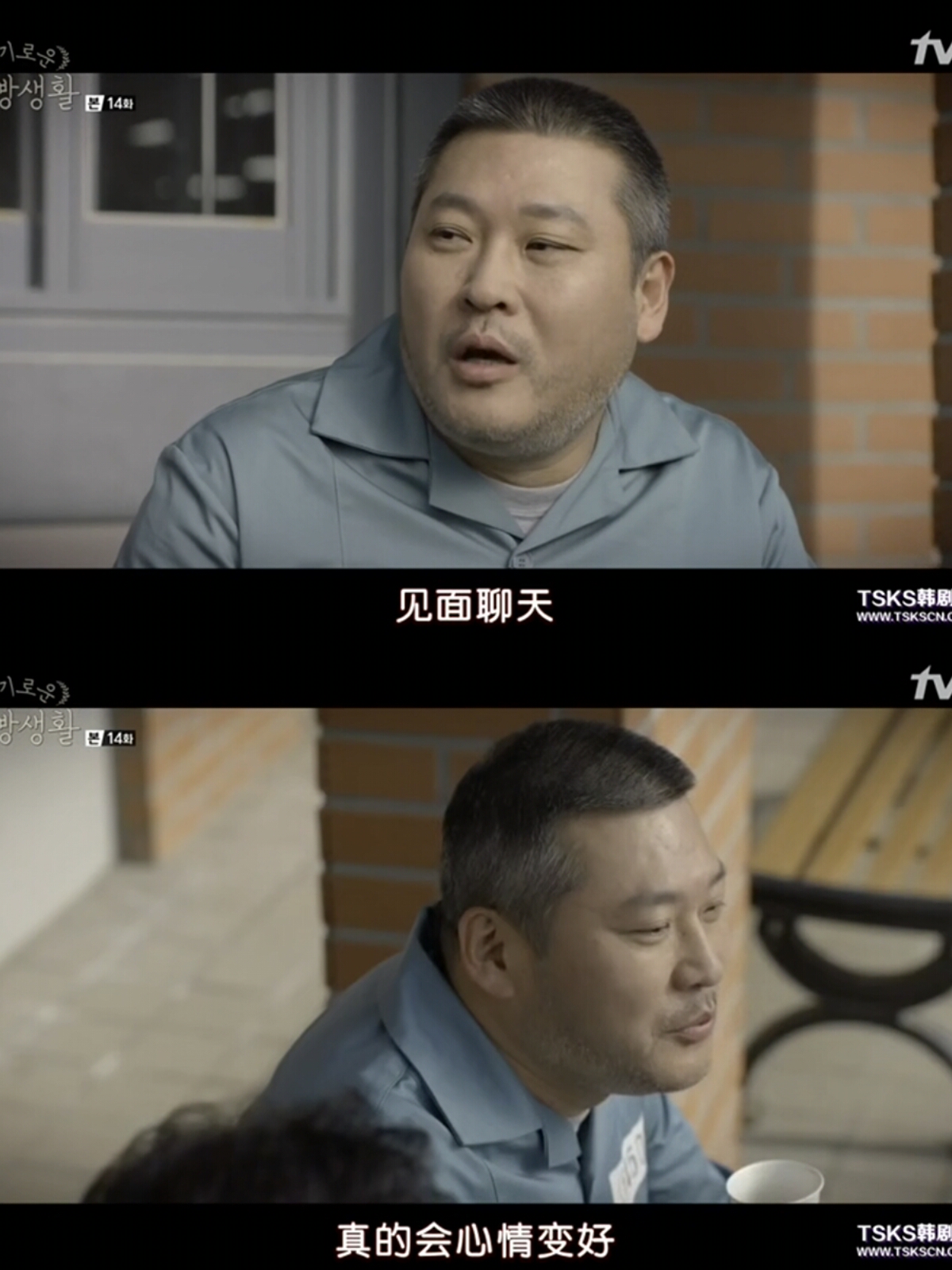 机智的监狱生活自截