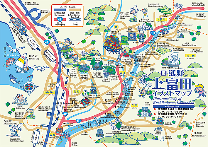 日本和歌山县地图图片