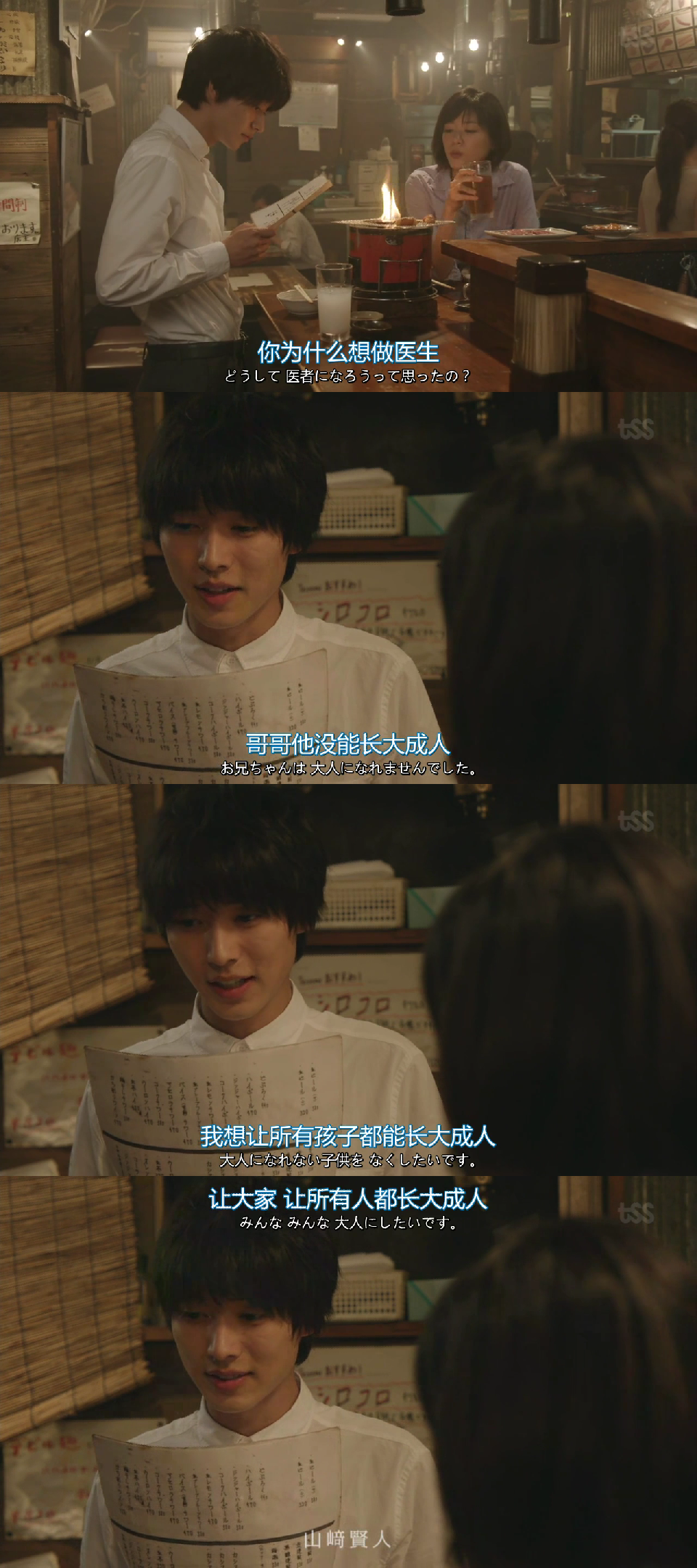good doctor,闲闲小天使