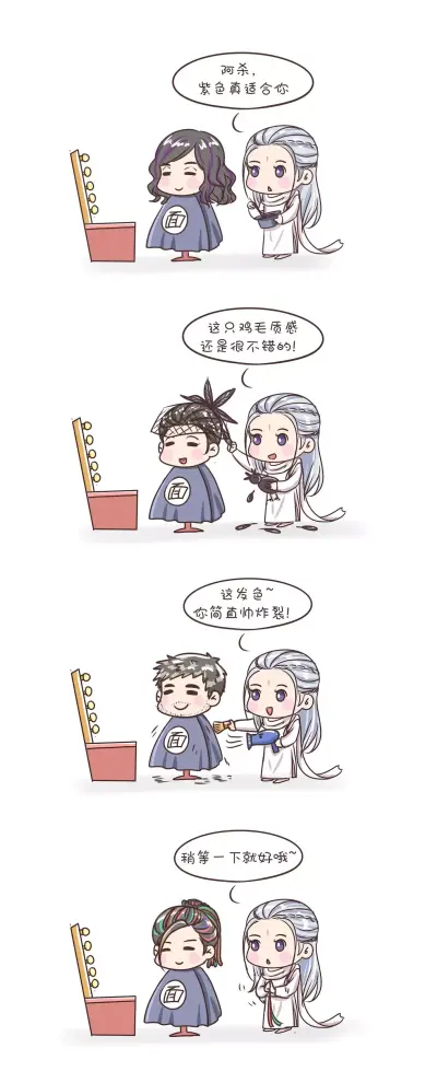 镇魂