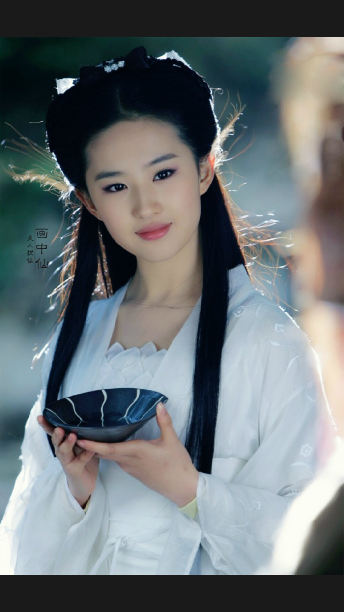 刘亦菲古装