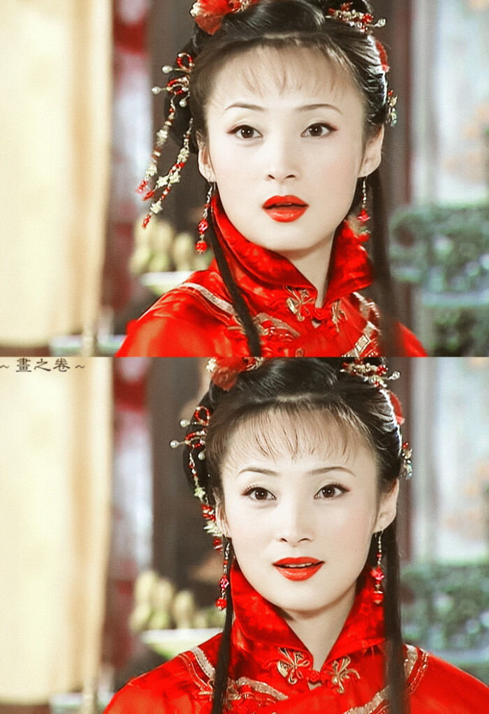 蒋勤勤 夏盈盈 2003电视剧《还珠格格之天上人间》