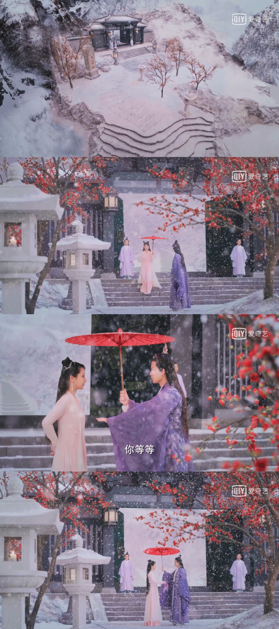 天乩剑之白蛇传说