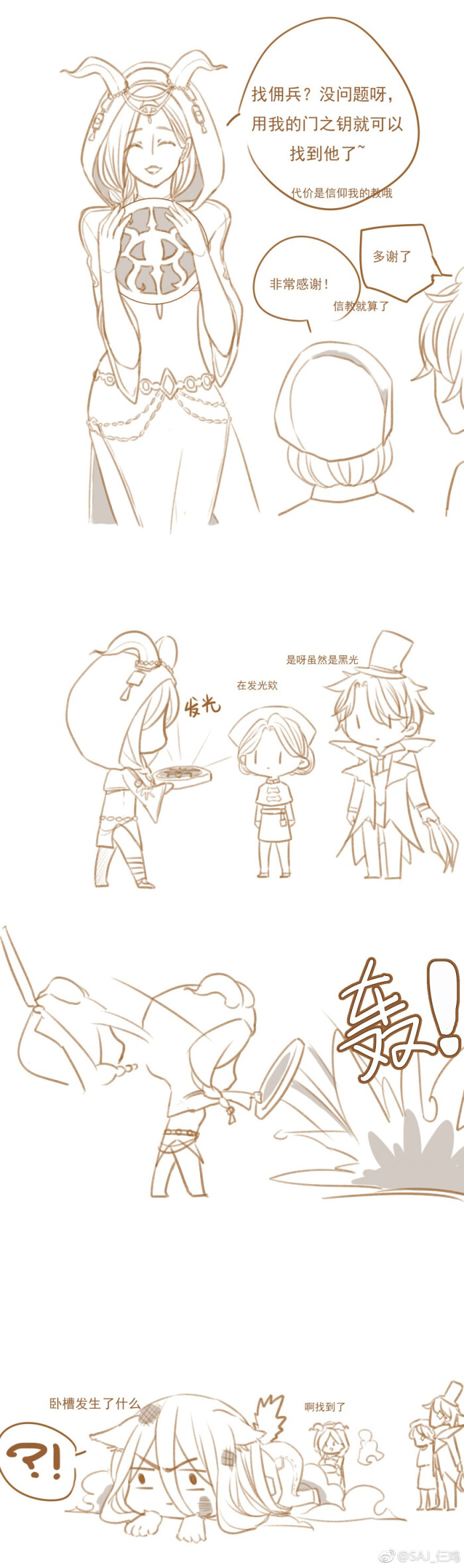 【第五人格】【杰佣】关于猫化的奈布