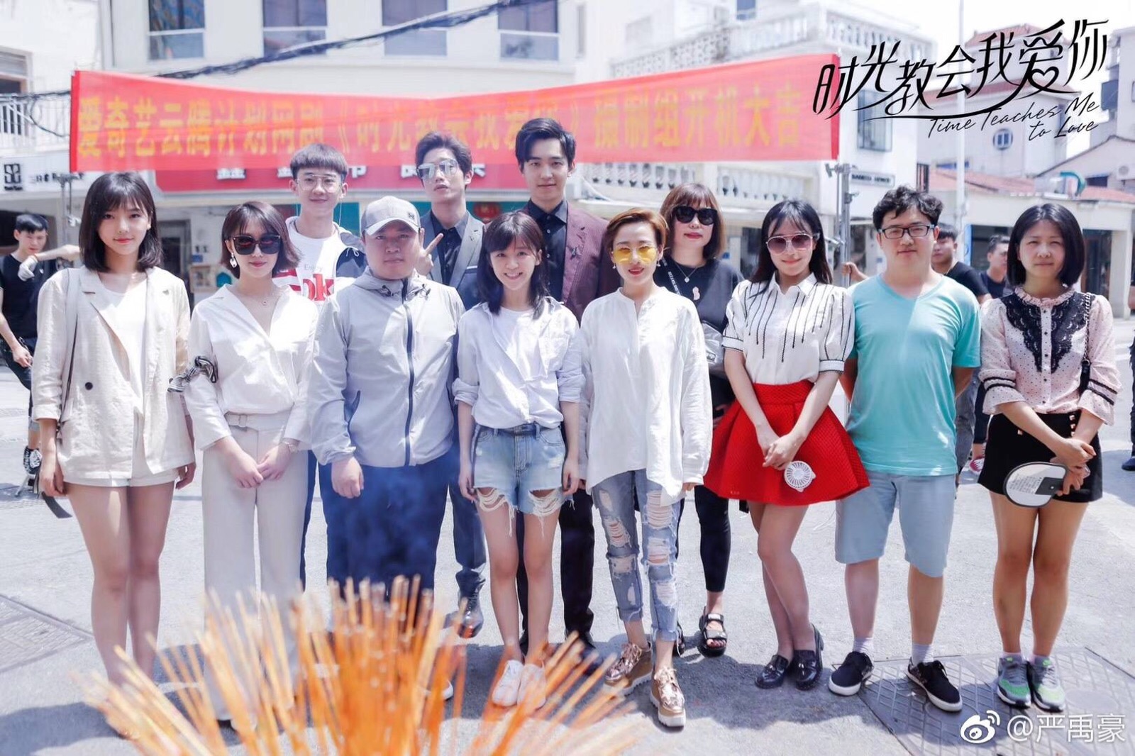 时光教会我爱你