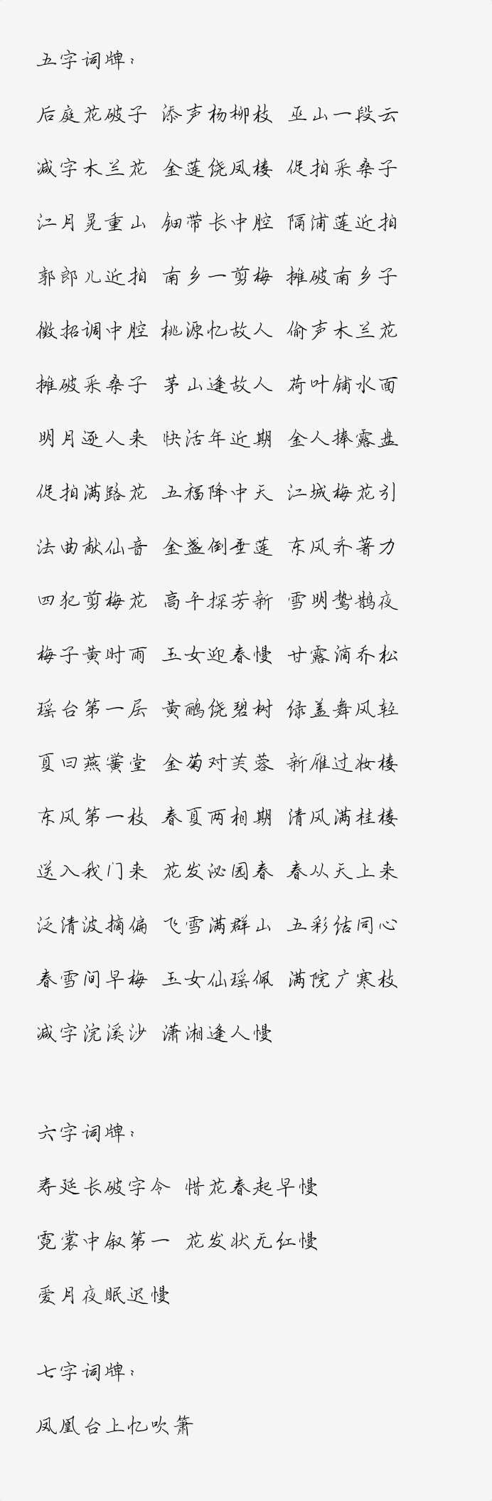 清新雅致的现代诗清新雅致的古诗中学英语如何集体备课图片
