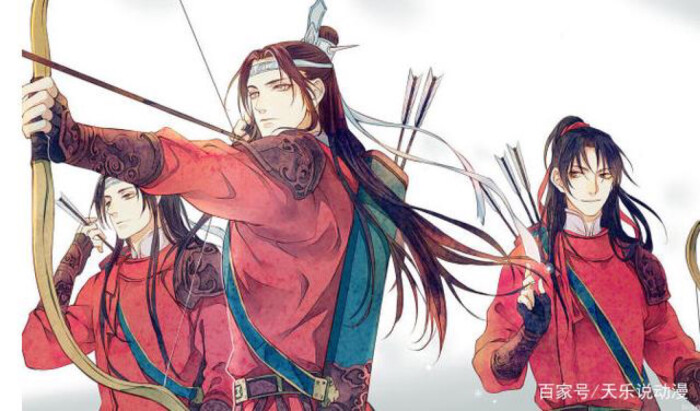 魔道祖师