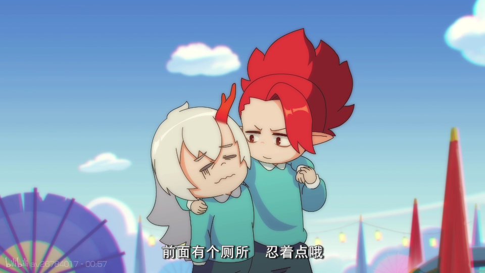百鬼幼儿园