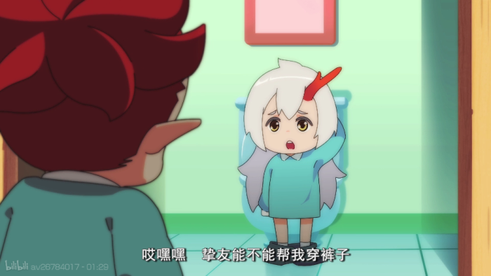 百鬼幼儿园