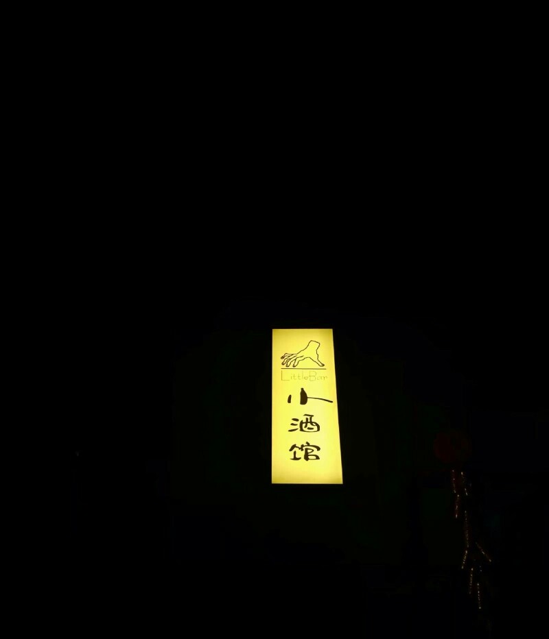 空间背景.韩.潮.文字.