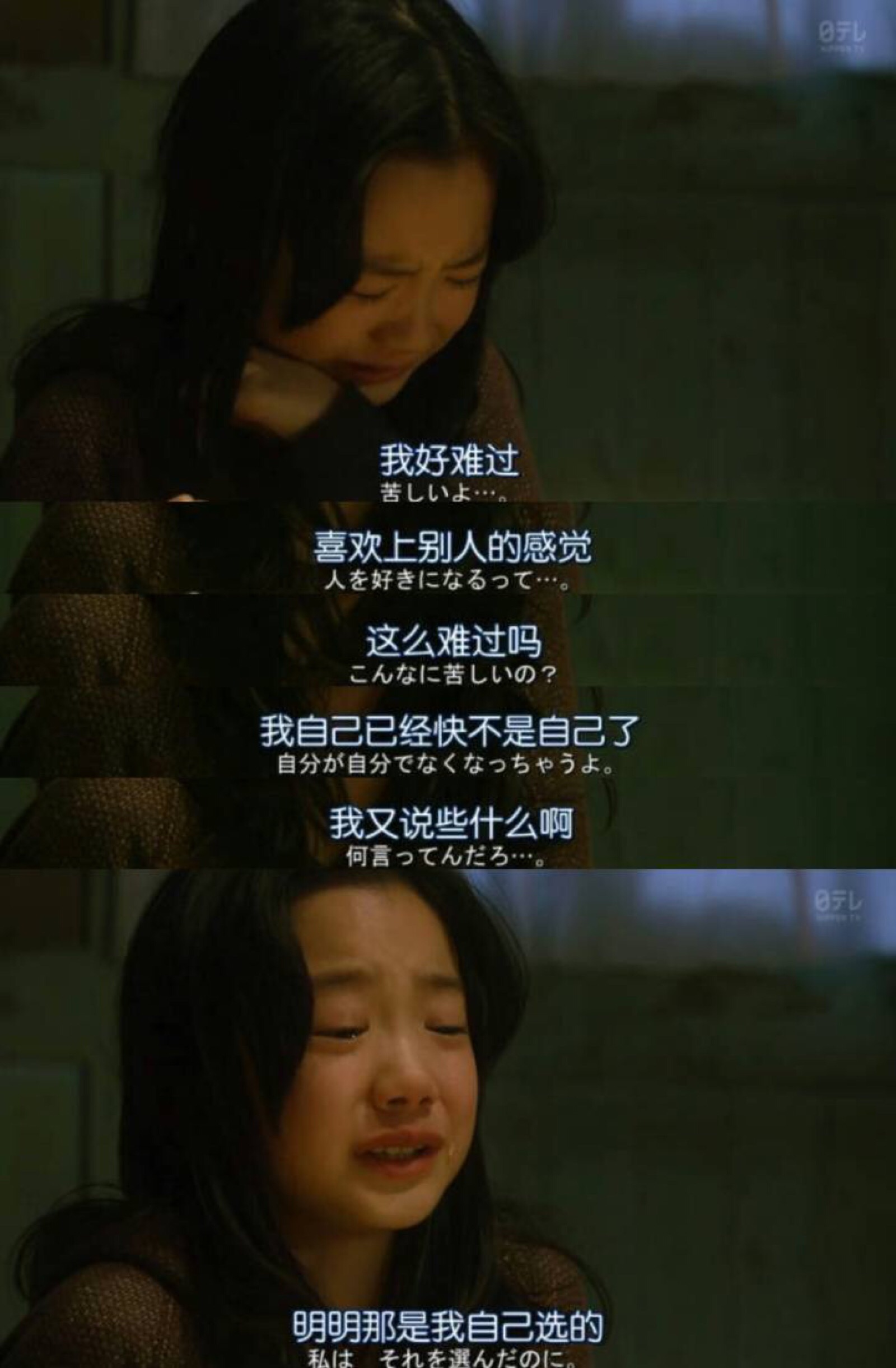 爱而不得