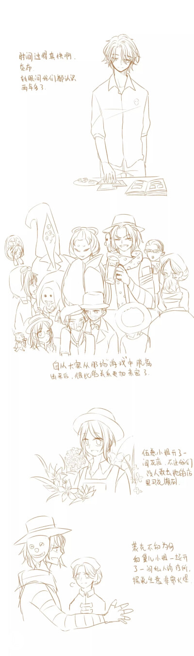 图源:saj(lofter 裘医 杰佣 欺诈 日常(1)