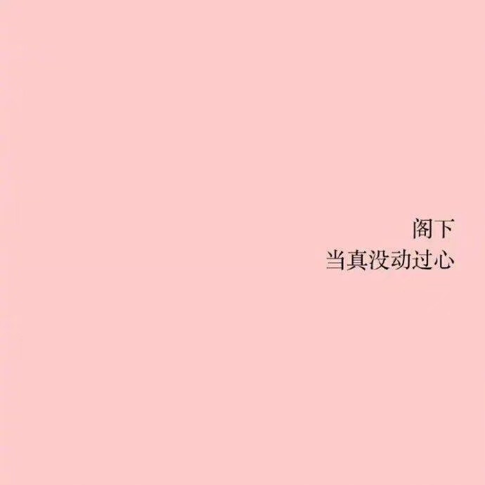 微信背景图