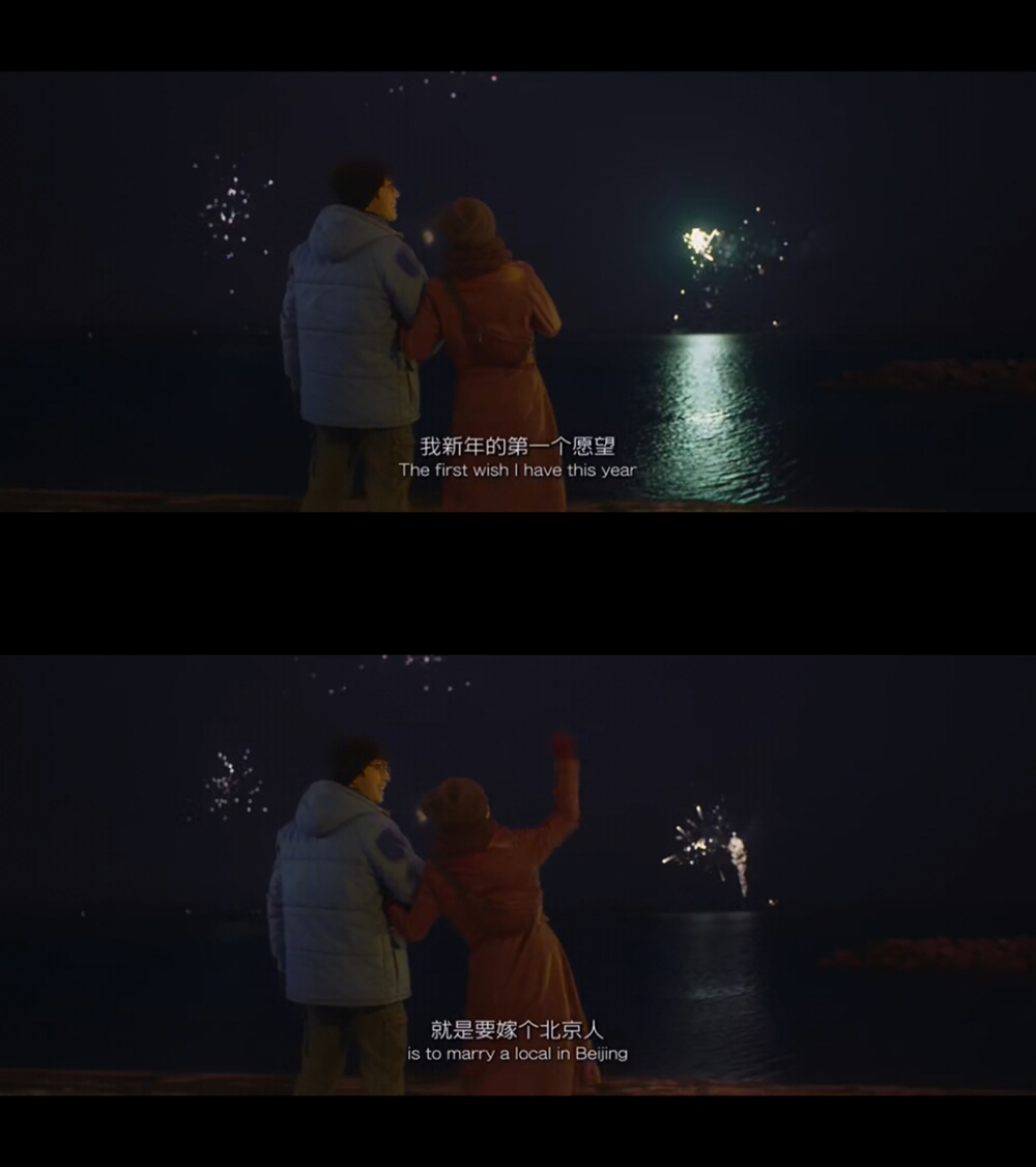 《后来的我们》电影截图