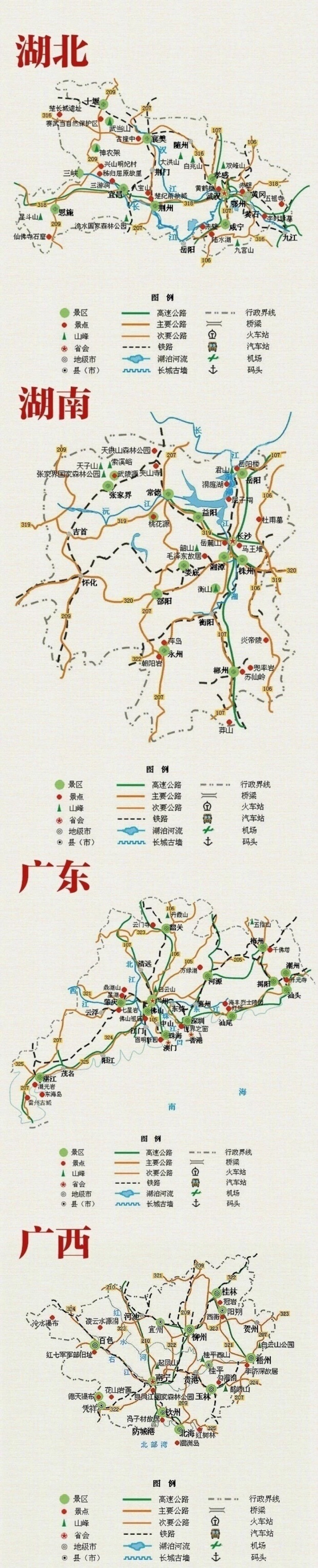 中国十大风景区地图图片