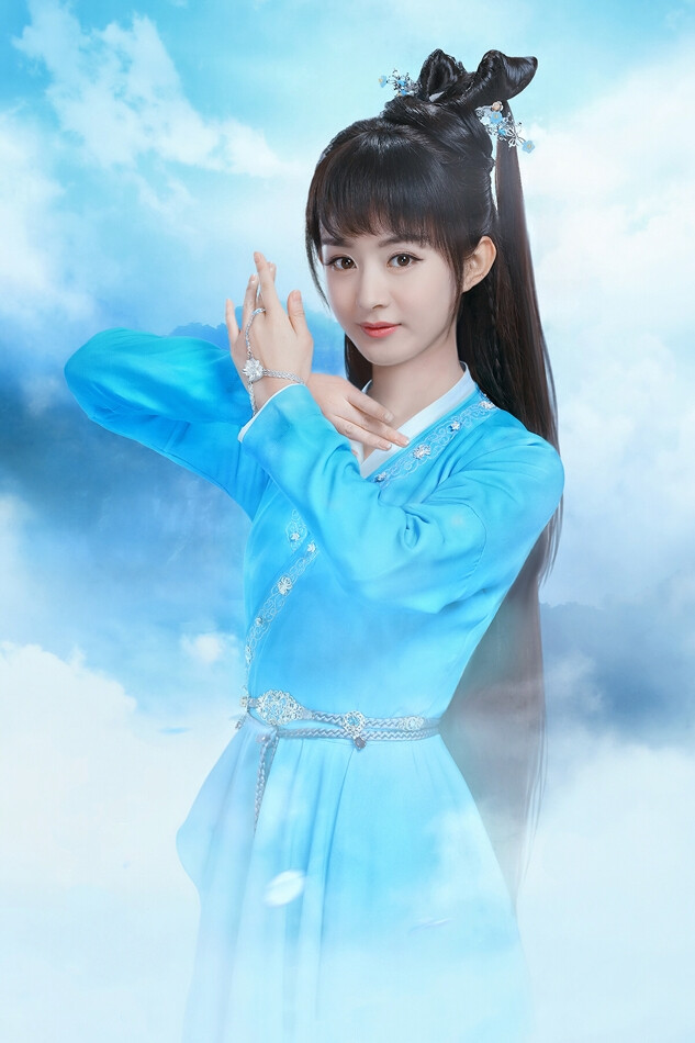 碧瑶