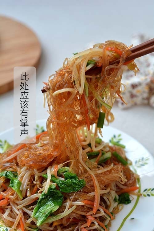炒菜麻烦?来份简单的豆芽粉丝可好?
