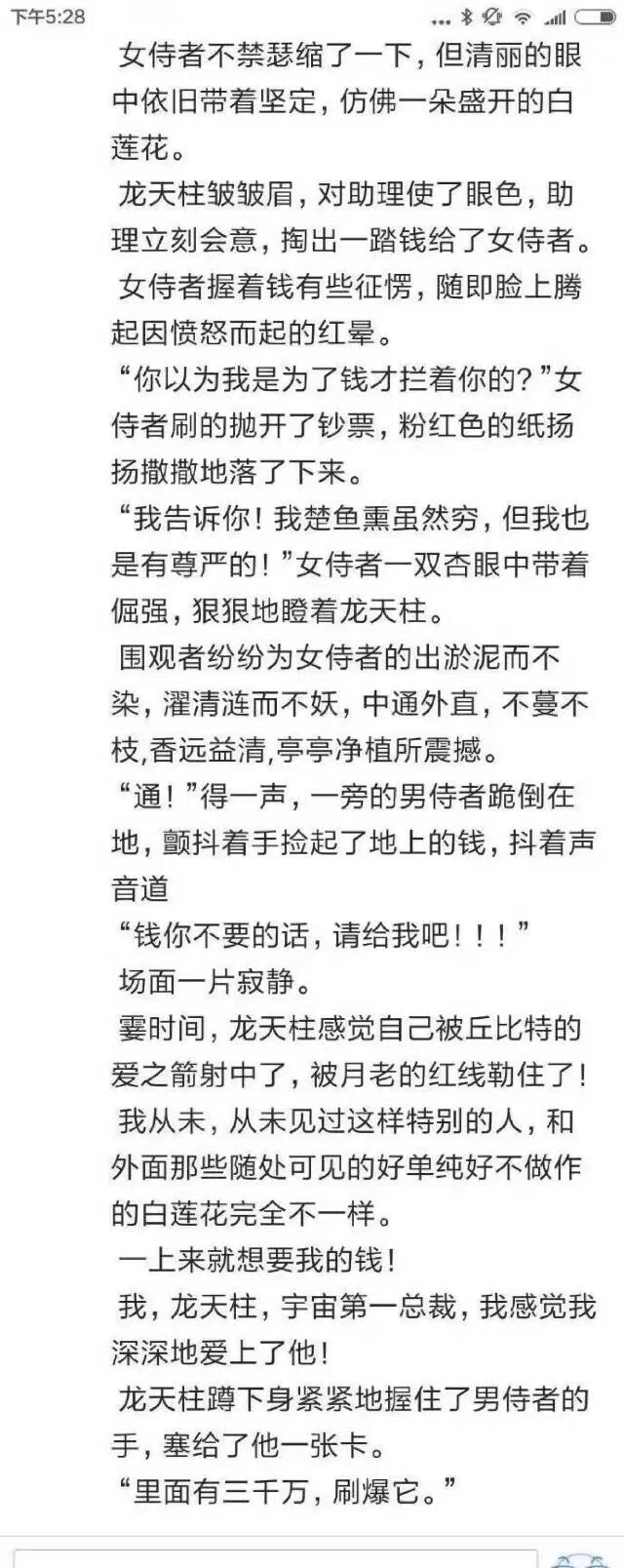 梗 笑死 搞笑 沙雕图 哈哈哈