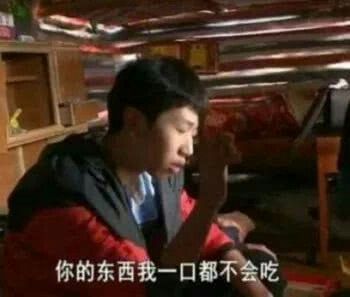 表情包王境泽