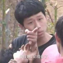 表情王境泽学坐考试后得意的搞笑图片图片